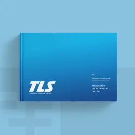 Technology Logistics Systems